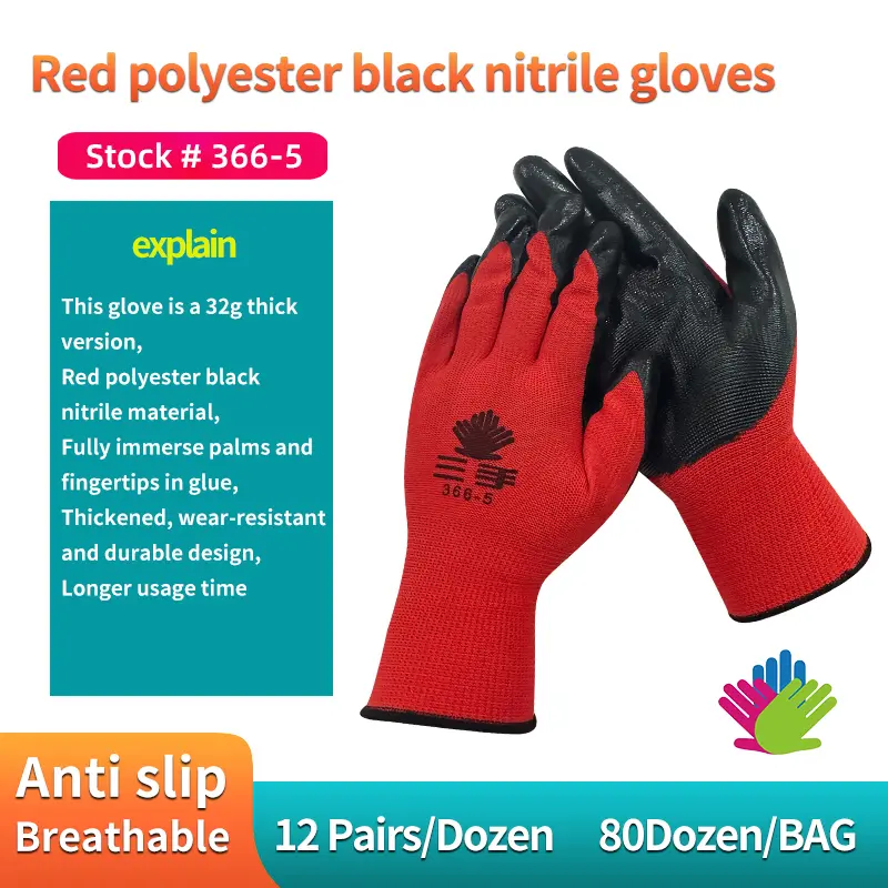 (Three Hands) Construction Gloves/ Rubberized Gloves/ Electrical Gloves - Breathable Working Gloves