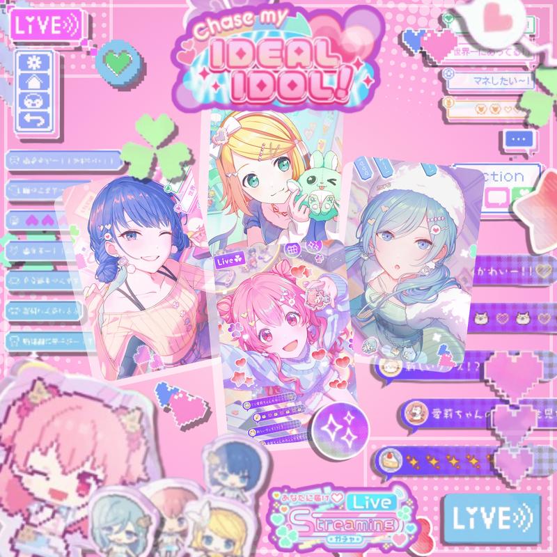 Product Introduction of GAME • PHOTOCARD Project Sekai Ft. Hatsune Miku| 《　Chasing My IDEAL IDOL! // Live Streaming  For You Gacha　》| LAMINATED/GLOSSY DOUBLE-SIDED | TRAINED FULLART UNOFFICIAL PHOTOCARDS 39