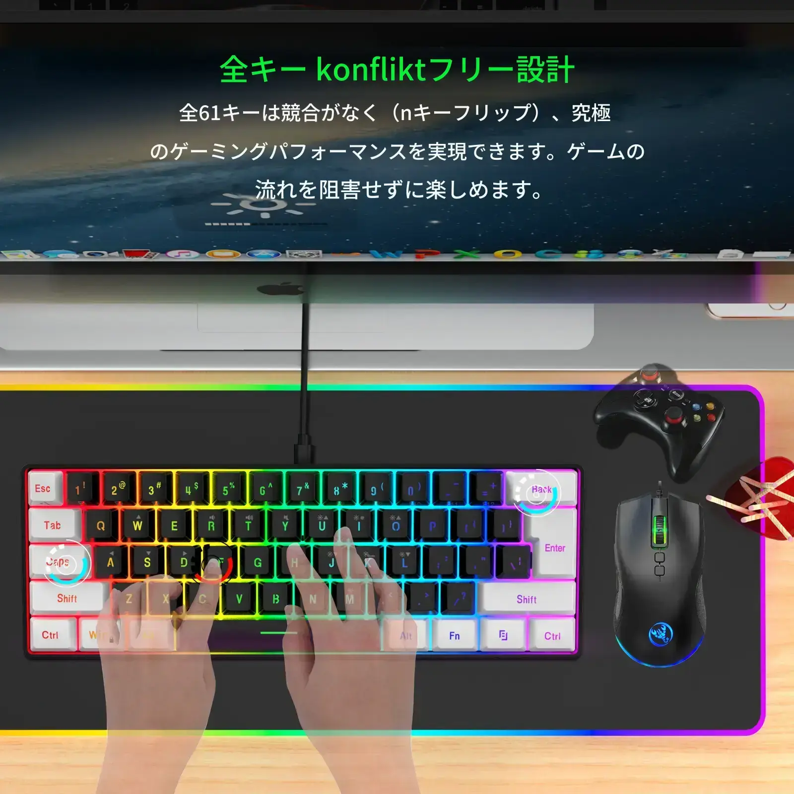 キーボードとマウスのセット、薄型の61キーフィルムキーボード（カラー