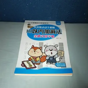 Pengurangan dan Penjumlahan Buku Kerja Matematika/Soal Latihan Matematika Anak - (10-100)
