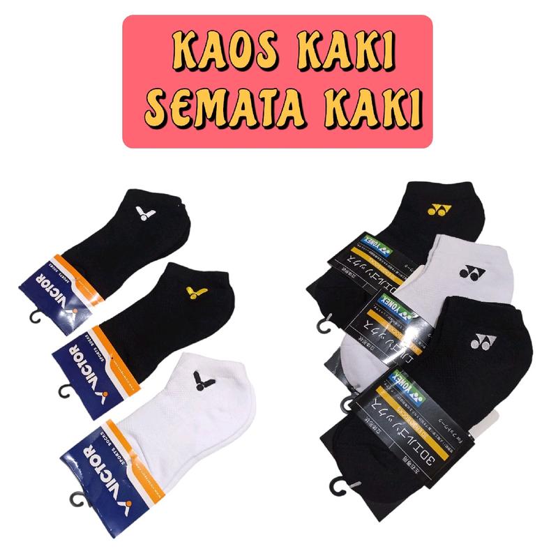 Kaos kaki YY VICTOR GSY201 GSV201 sock import go polos pendek semata kaki Cotton Lembut Tebal Sport Kaus 0
