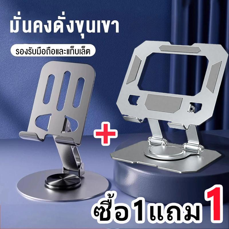 Giá Chân Đế Tấm Kim Loại, Để Bàn, Cho iPad, Được Làm Bằng Hợp Kim Nhôm Và Thép…