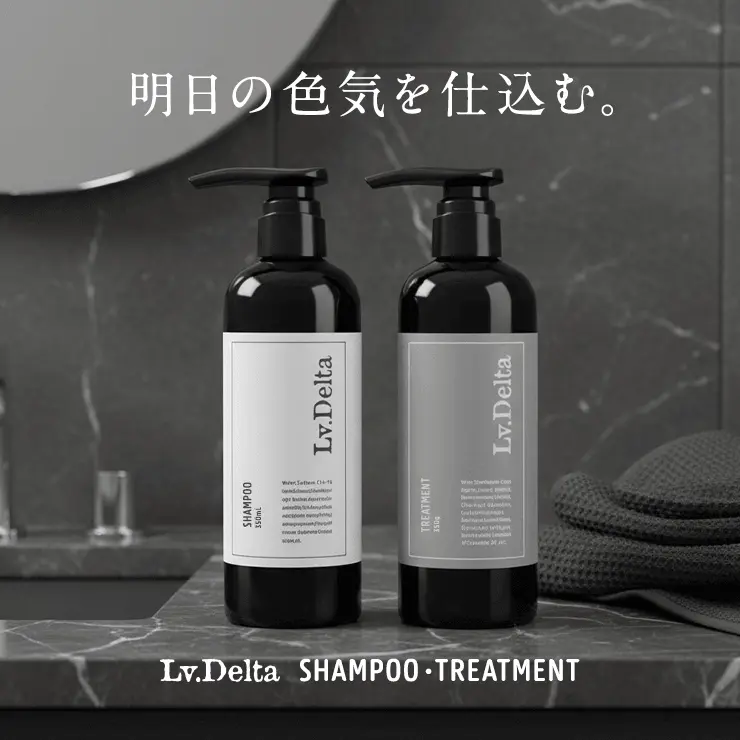 公式】Lv.Delta ムスク 香水 メンズ ベルガモット EDP 50mL / 単品