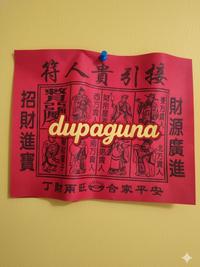 Gambar KERTAS SEMBAHYANG KWI JIN / KWI JIN HU CHINA MERAH ISI 100 LEMBAR dari Dupaguna Kota Administrasi Jakarta Barat 3 Tokopedia