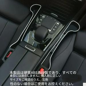 車用シート間スペースフィラー、多機能車用シート間収納ボックス、車内収納用ユニバーサルアクセサリー