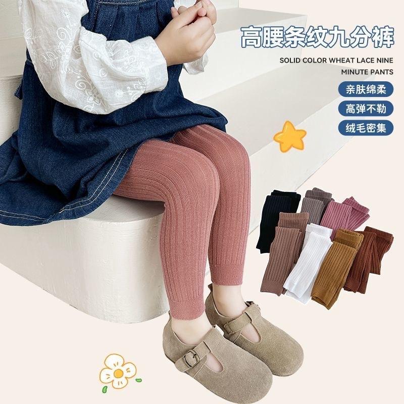 Quần Tất Len Không Bàn Mềm Mại Cho Bé 3m-5y Quần Legging Cho Bé Trai Bé Gái Chất Liệu Cao Cấp Thoải Mái
