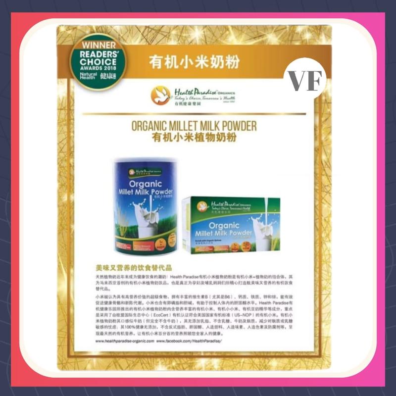 Product Introduction of [Ready Stock] Health Paradise Organic Millet Milk Powder 700g 28
