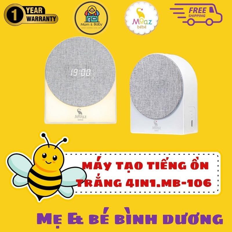  Máy tạo tiếng ồn trắng Moaz BéBé MB-106 4in1 Bluetooth V5.1 1200mAh bảo hành 12 tháng 