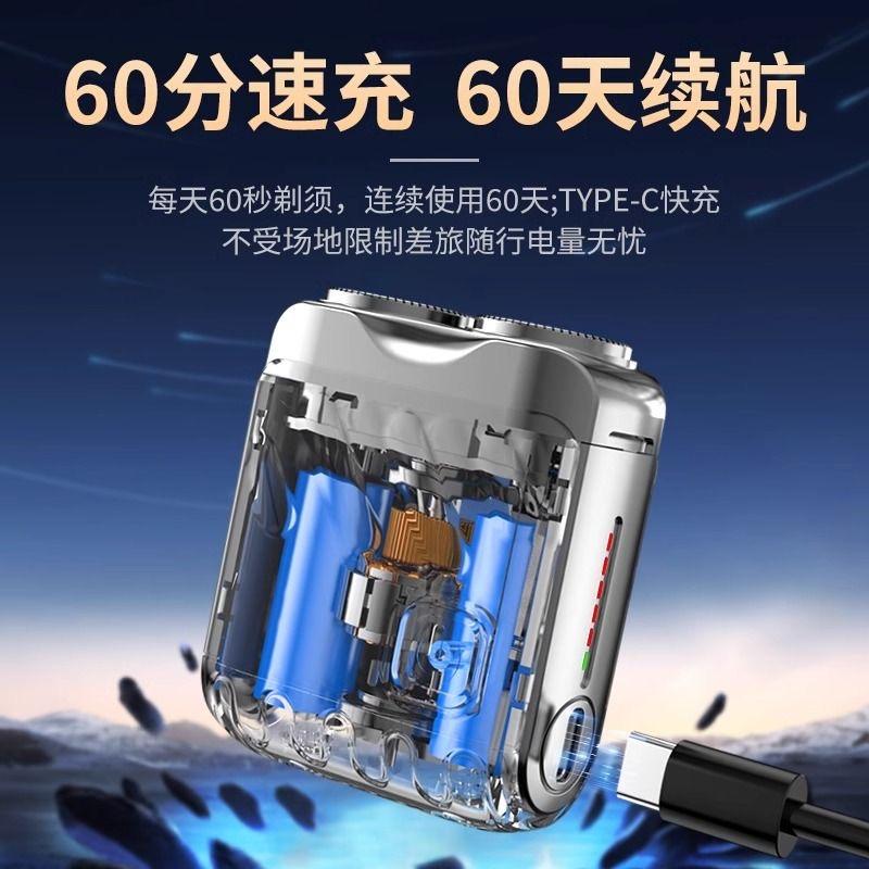 New Walker Electric Razor Mini Portable Men's Razor Genuine Gift for Boys and Friends 4