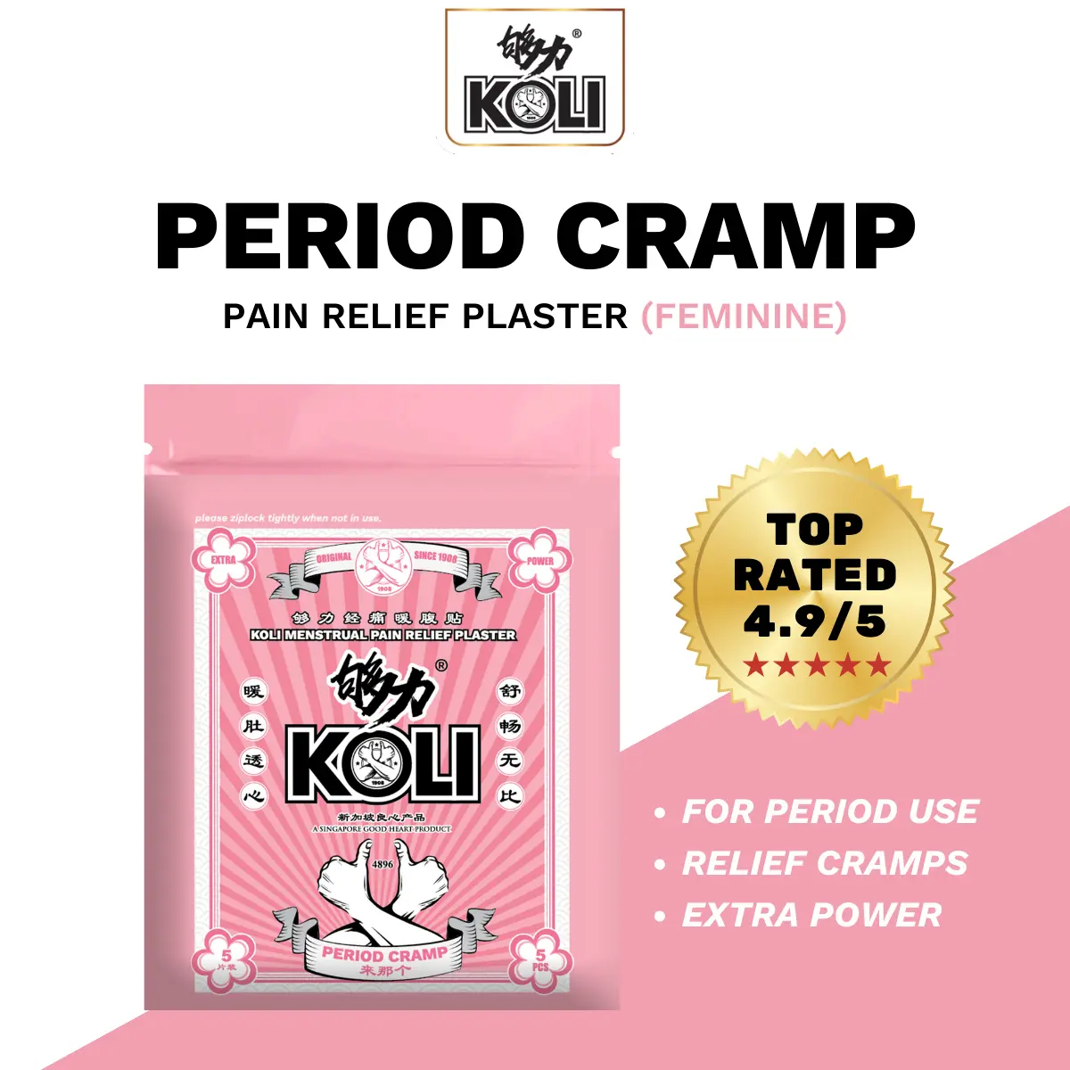 KOLI FEMININE Pain Relief Plaster for Period Cramp - Herbal Therapy Nursing Pack