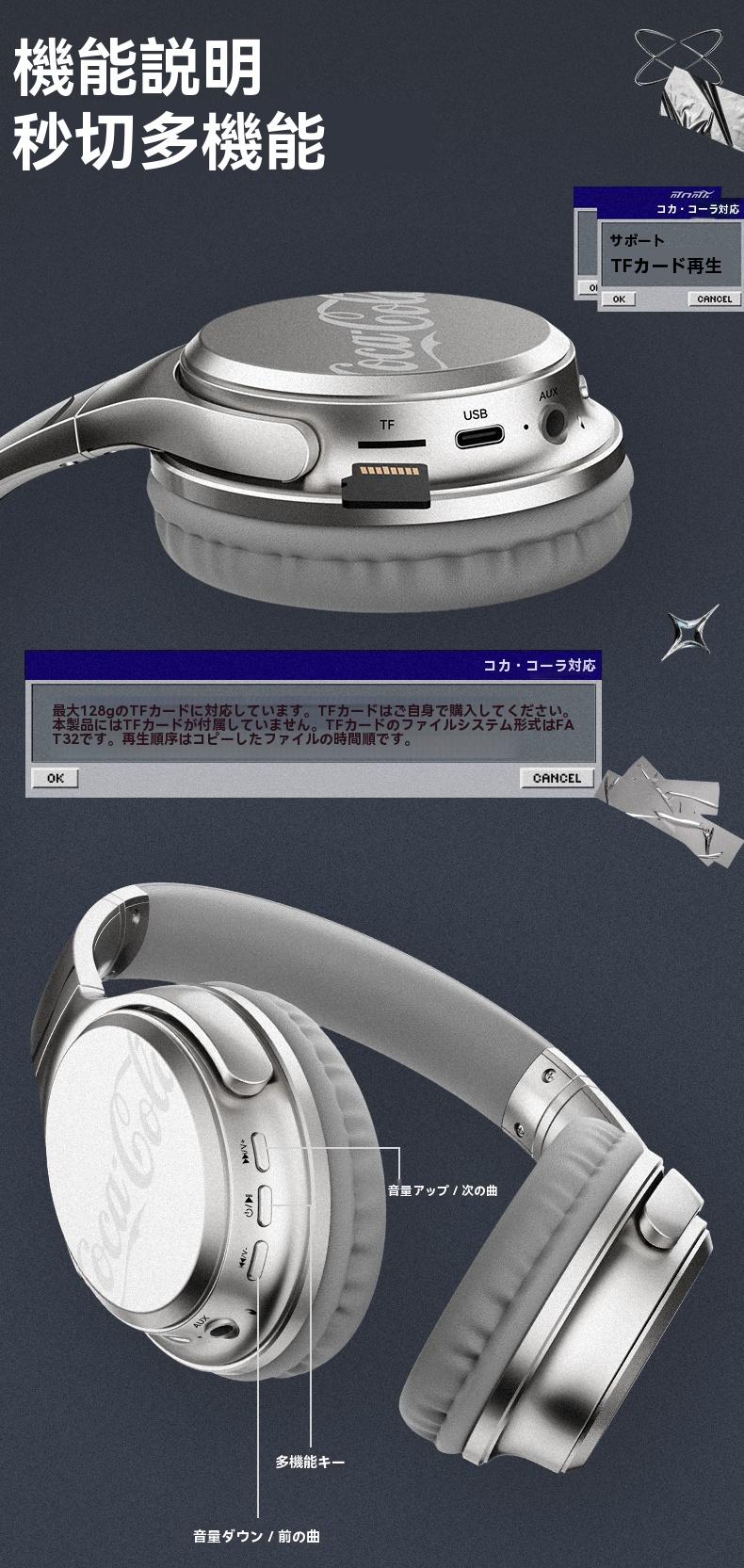 Coca-Cola T66 レトロ風折りたたみ Bluetooth ヘッドホン｜6.0 低遅延