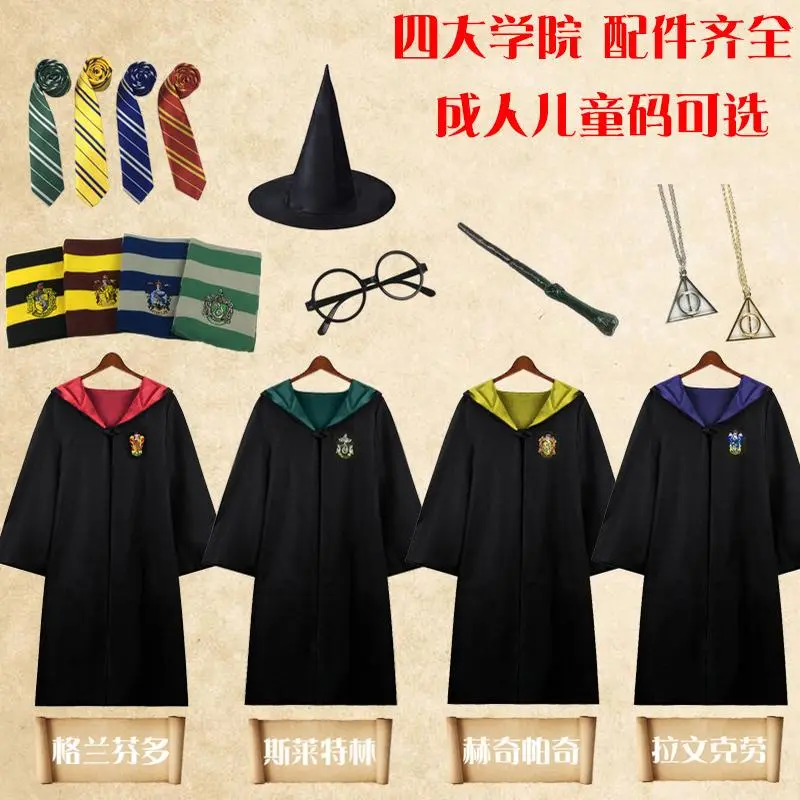 Áo Choàng Ma Thuật Harry, Áo Choàng Phù Thủy, Quần Áo Cosplay, Áo Choàng Trẻ Em, Quần Áo Potter, Quần Áo Halloween