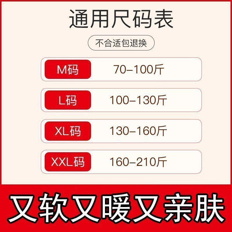 Product Introduction of 2024 New cold warm knee pads 2