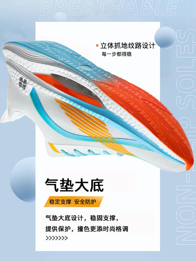 Product Introduction of Giày Chạy Bộ, Giày Thể Thao, Đệm Khí Thoáng Khí, Hấp Thụ Sốc, Dành Cho Nam Và Nữ, Thích Hợp Cho Thanh Niên, Giày Tập Thể Thao, Giày Thể Thao, Giày Tập Luyện Đường Đua Và Đường Đua, Chạy Ngoài Trời, Thi Đấu Thể Dục, Giày Nữ Sneaker  Tập Chạy Bộ Tập Thể Dục 5