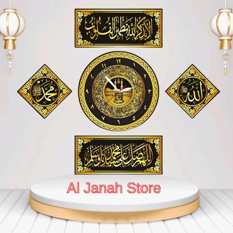 1 set Jam Dinding kaligrafi -Murah (Bonus paku dinding) Ha Hadiah 1