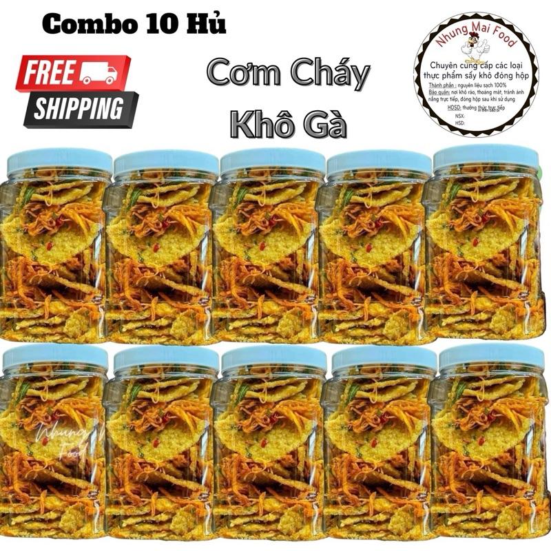  Combo 10 Hủ Cơm Cháy Khô Gà 300G Loại 1 Siêu Ngon Snack Ăn Vặt Cay Food 