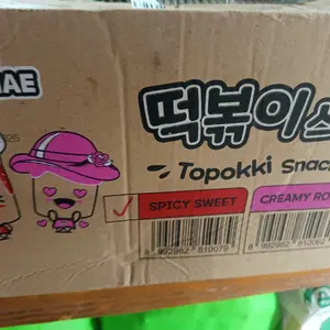 [NED] Mujigae by Wonhae Gummy Choco Ball Truffle Mixed Fruit 32gr / Coklat Jelly Jeli Rasa Buah / Cemilan Snack Korea Halal