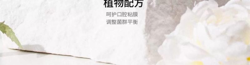Product Introduction of ECOOBIX Oral Spray for Fresh Breath and Long-lasting Fragrance 5