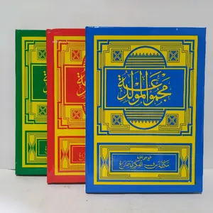 Kitab Maulid Al Barzanji/Barjanzi/Berjanji/Barjanji/Berjanjen Arab HC CD - AF