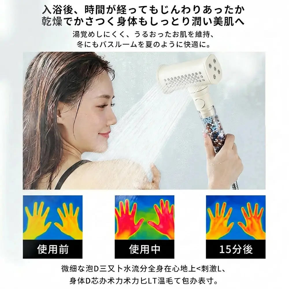BubbleX 2026年特別モデル マイクロバブルシャワーヘッド 塩素除去