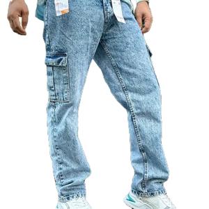Cargo 6 Pocket jeans Denim pants.100% Non Stretchable Kain.. Acid Wash