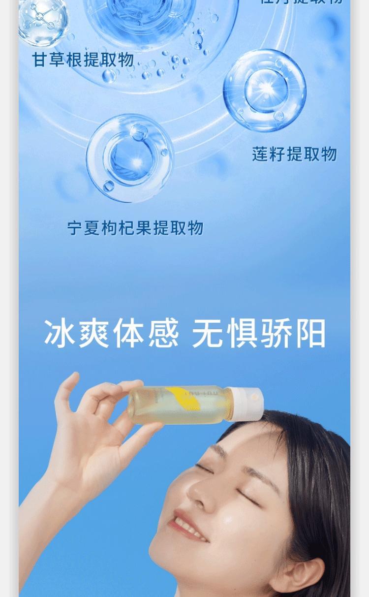 Product Introduction of (2) [Nui Nui] sunscreen spray UV protection 90ml/Pcs 7
