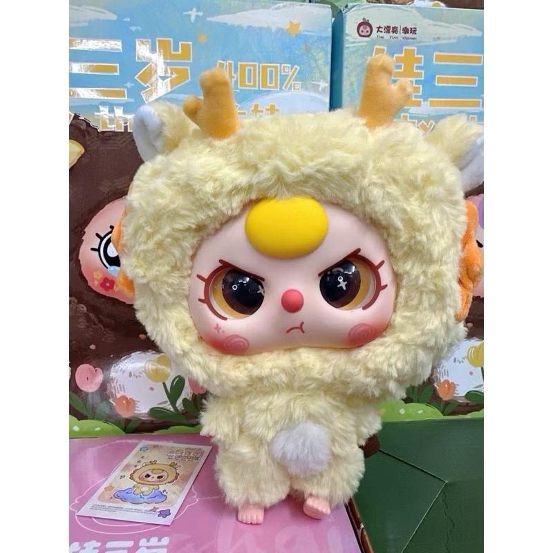[Chính Hãng] Babythree Zipper Đầu To ( Sẵn) 2