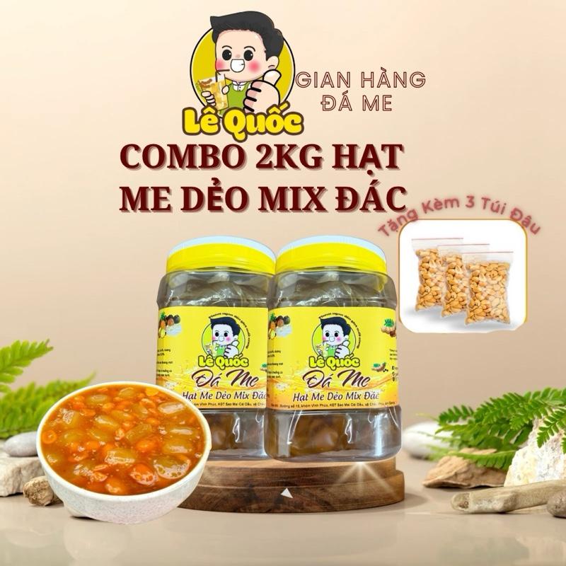 MÃ 5 - COMBO - 2KG - ME RIM HẠT ME DẺO MIX VỚI HẠT ĐÁC - 1 LOẠI - TẶNG KÈM - 3 TÚI ĐẬU PHỘNG NHỎ