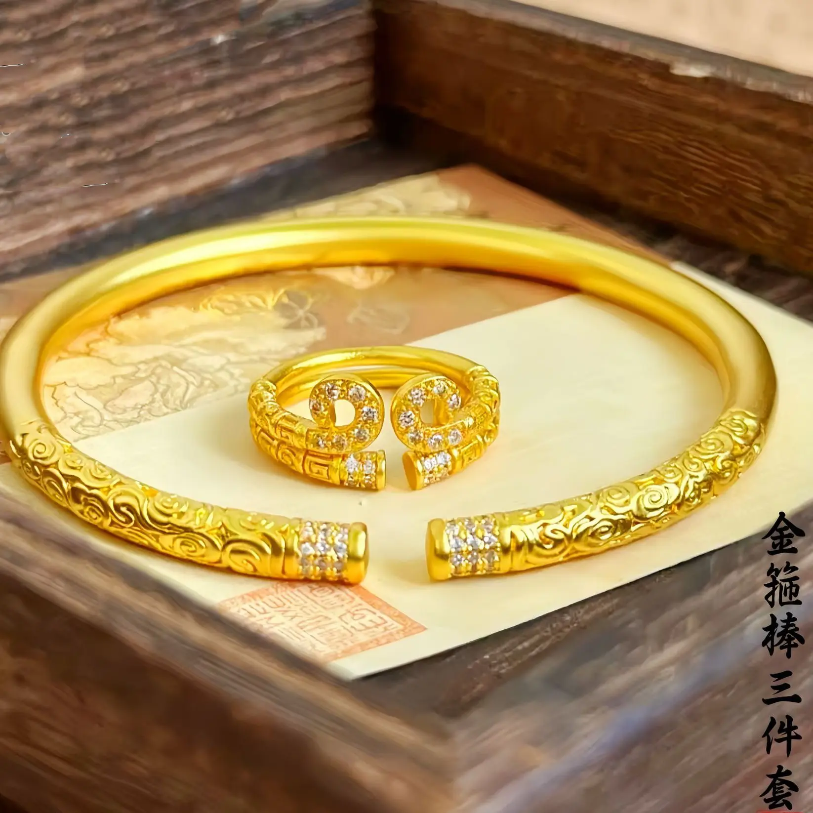 2024 hot selling inlaid auspicious cloud ring bracelet set gift box