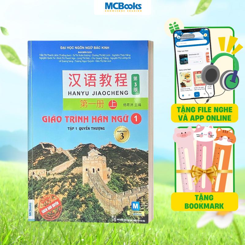 Sách Giáo Trình Hán Ngữ 1 tập 1 Quyển Thượng Phiên Bản 3 - 2022 - Tặng Bookmark