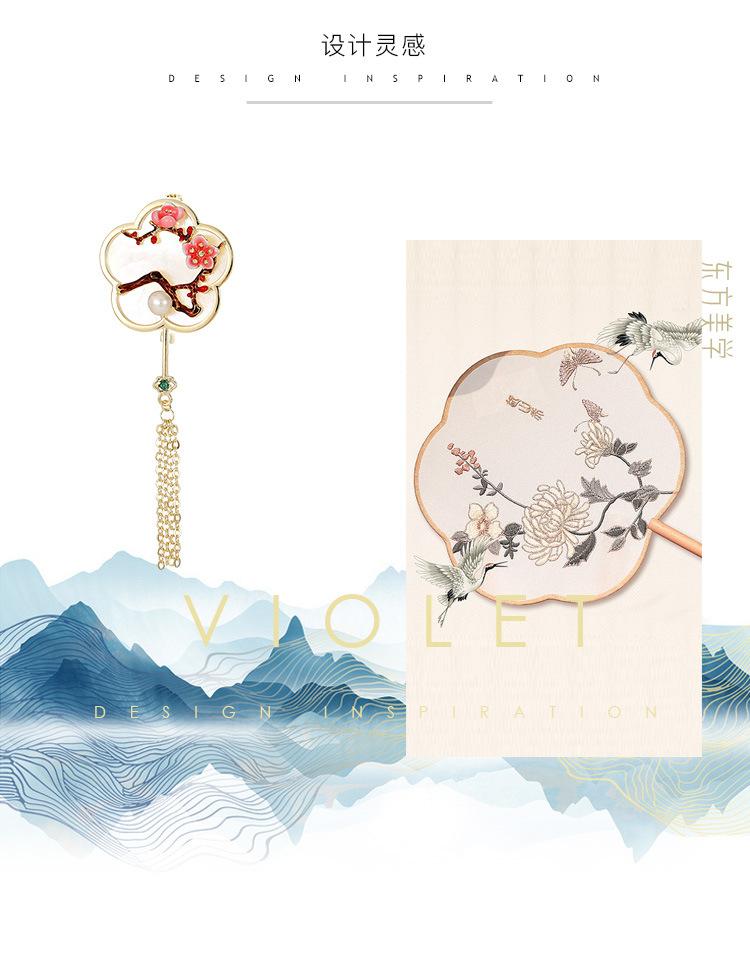 Product Introduction of Vintage design sense Plum, Orchid, bamboo and chrysanthemum natural anti-shell pearl brooch small antique fringe female corsage pin accessories 0