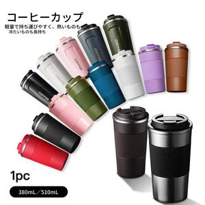 380mL／510mLの断熱コーヒー旅行マグ、漏れ防止ダブルウォールステンレススチール再利用可能タンブラー。飲み物を温かさ／冷たさを保ちます。ギフト・プレゼント向け。