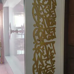 Pajangan Dinding Kaligrafi Ayat 1000 Dinar Panjang 1 Meter Gold Bahan MDF Cat Duco Gold Desain Artistik Tahan Lama untuk Dekorasi Dinding Kayu Lapis 5mm Teknologi Modern