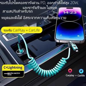 สายชาร์จเร็วสุด 65W เหมาะสำหรับ Huawei, Apple และ Xiaomi สายชาร์จสี่ในหนึ่งเดียว การชาร์จอย่างรวดเร็ว การออกแบบหลายหัวสองในหนึ่งเดียว การชาร์จและการส่งข้อมูลแบบสองในหนึ่งเดียว เหมาะสำหรับรถยนต์อเนกประสงค์และเข้ากันได้กับโทรศัพท์ Android สาย  ชาร์จ  คุณภาพ