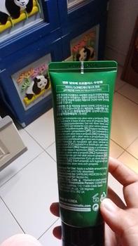 Product Review of NEW Benton Aloe Propolis Soothing Gel 100ml from n**a 🌼** 1