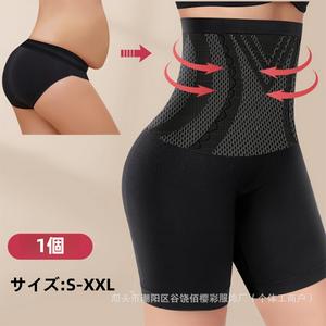 【ONE】人気 ハイウエスト シェイプアップガードル お腹引き締め 産後用 ウエストシェイプ 通気性 レディース下着 腹部 調整 パンツ 締め