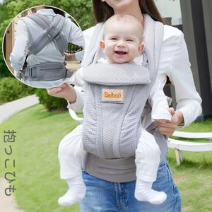新生児〜幼児用ベビーカーrier（体重7〜30ポンド対応）、調節可能なショルダーストラップ、通気性メッシュ生地、カングルー型ベビーバックパック