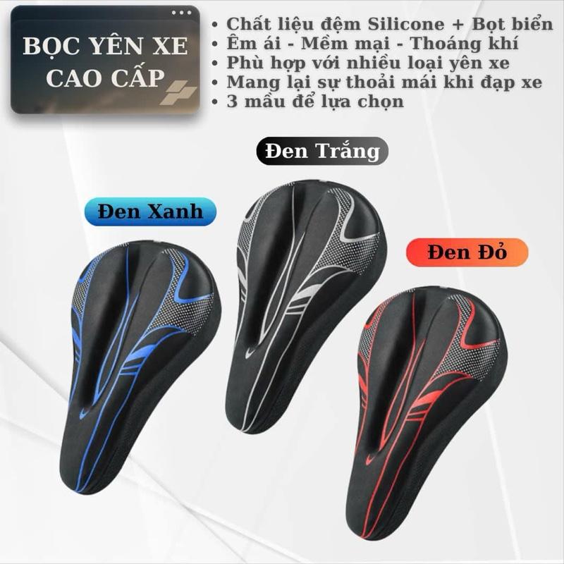 Bọc Yên Xe Đạp Thể Thao Siêu Êm Cao Cấp Trùm Bọc Yên, Bọc Yên Silicon