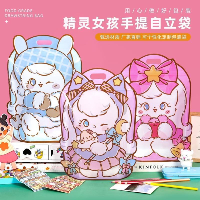 Product Introduction of Goodie Bag Ulang Tahun Anak [10 pcs] Plastik Bag Ziplock Motif Pretty Girl 1