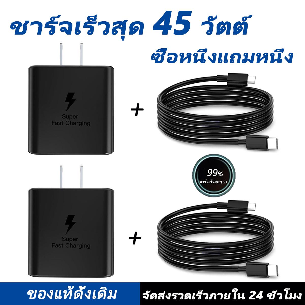 อะแดปเตอร์ชาร์จเร็ว, 45W, สำหรับโทรศัพท์ Samsung, สายชาร์จ Type-C เป็น Type-C, เข้ากันได้กับ S20, S2