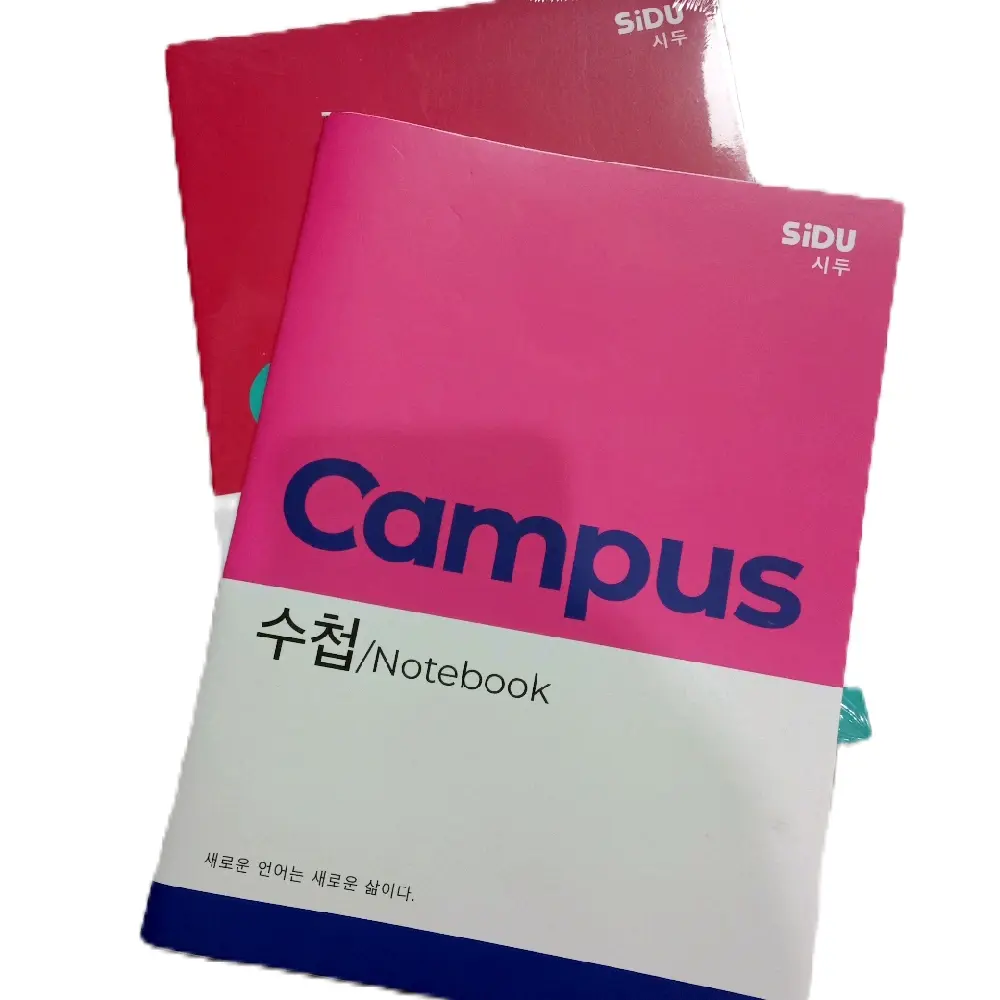 SIDU campus books/buku eceran dsn per pak