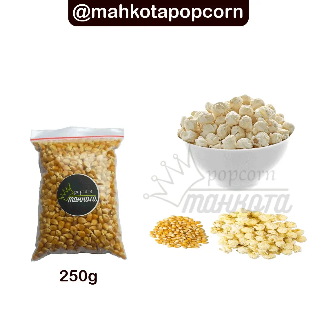 Jagung popcorn mushroom 250g jagung mentah biji jagung bulat mushroom/jamur camilan jagung kembang food snack - Popcorn Mahkota