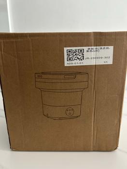 Product Review of 12L Foldable Mini Washing Machine Portable with Drain Basket - Perfect for Home and Travel from S**g 0