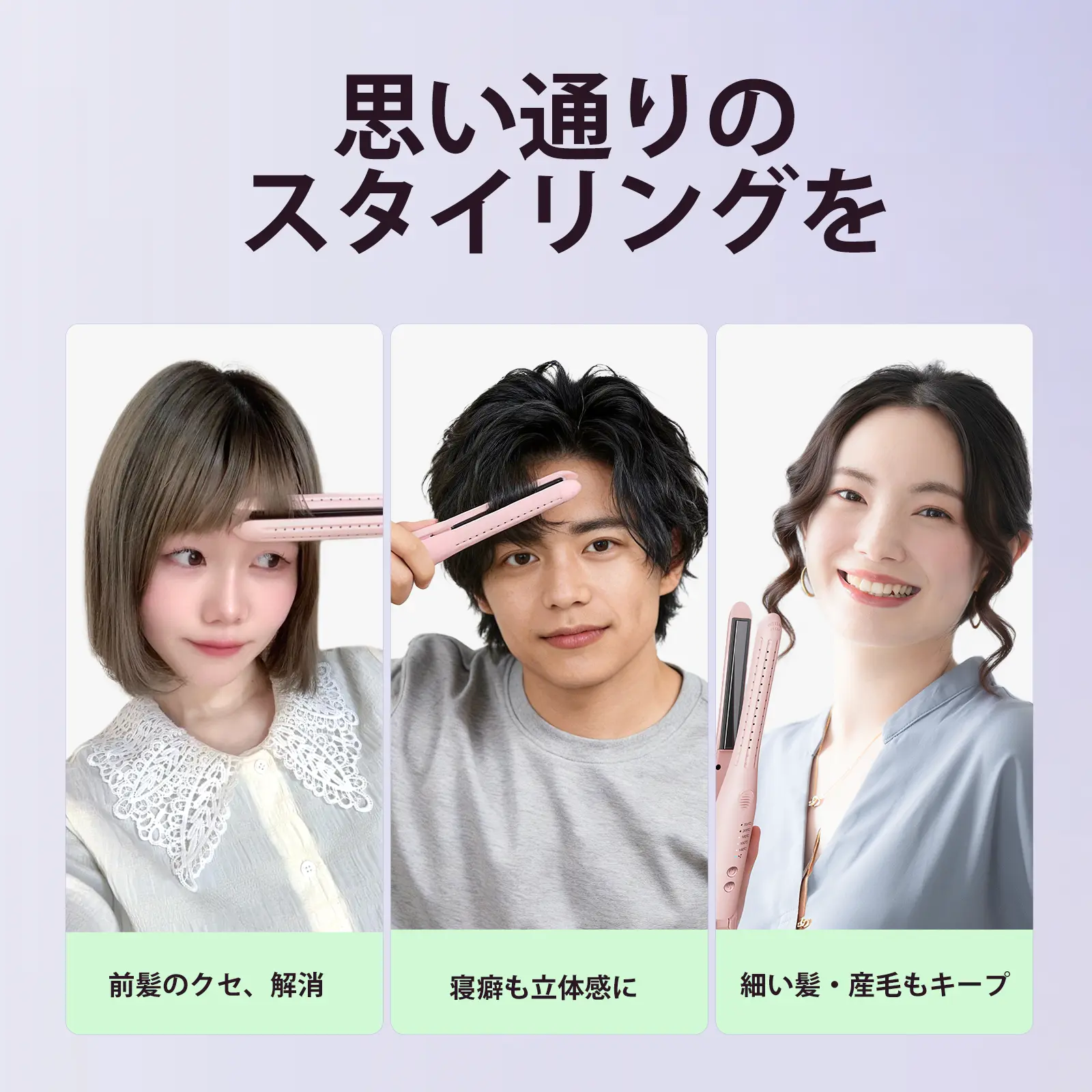 【Wavytalk】 クールヘアアイロン Wavytalk公式】 クールヘアアイロン：ショートヘア・ベリーショート用