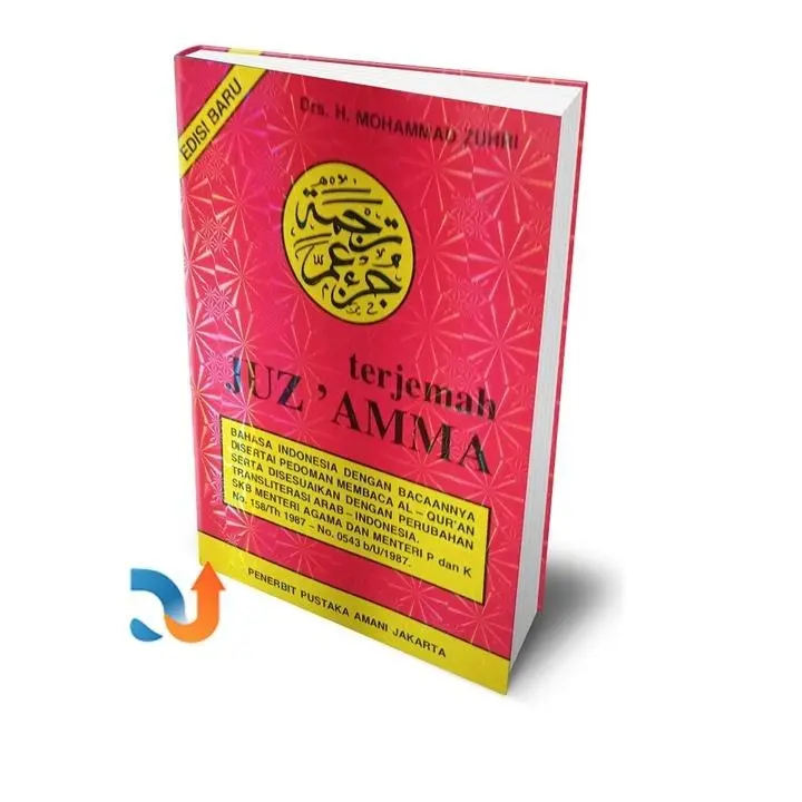 COD Juz Amma besar dan kecil Terjemah Lengkap Alquran Quran