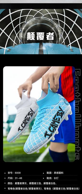 Product Introduction of and Shoe Size [Patent] Dragon Year Cross-Border New Subversion Long Nail Broken Nail Football Shoes 31-48 9