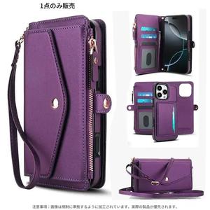 iPhone 17/17Air16e/16/15/14/13/12/11 Pro Max Plus用 レディース財布型保護ケース、ワイヤレス充電対応、RFIDカードホルダー付き、取り外し可能な磁気スマホ保護ケース、クロスボディバッグストラップ、手首用ジッパー付きモバイルウォレット、クリスマスイースターバレンタイン用