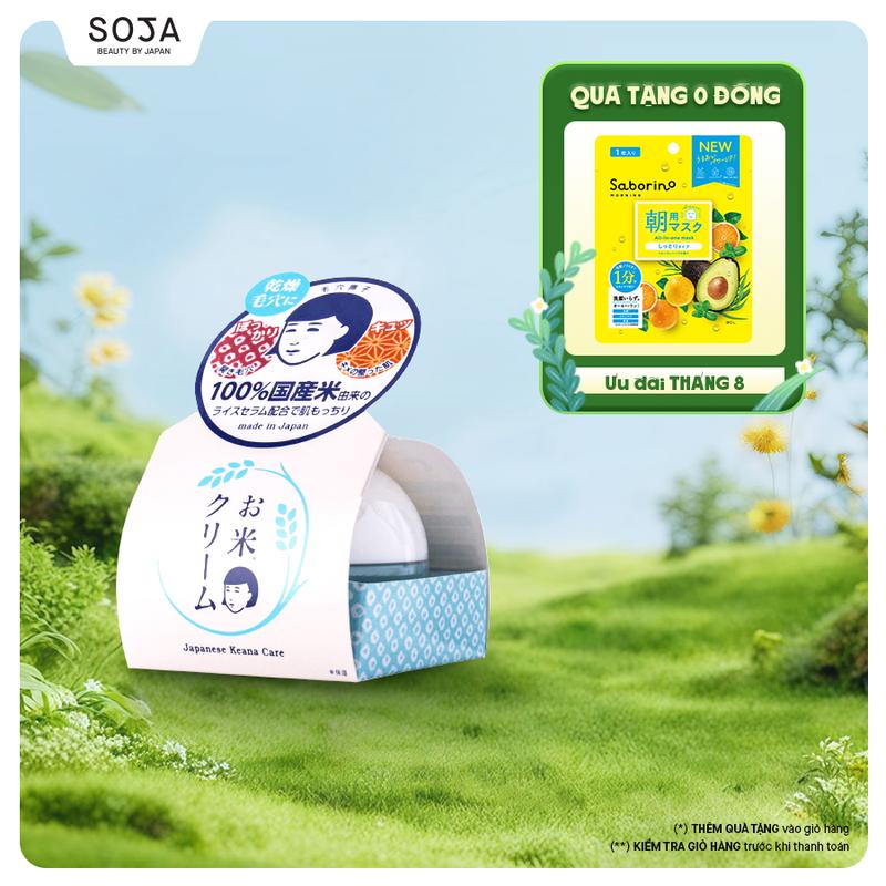 Kem Dưỡng Da Cám Gạo Dưỡng Sáng 30G Keana Rice Cream
