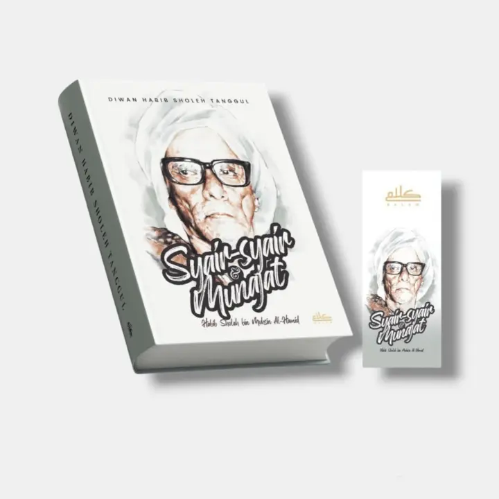 Diwan Habib Sholeh Tanggul:  Syair-syair & Munajat Habib Sholeh bin Muhsin Al-Hamid - Kalam Publishing