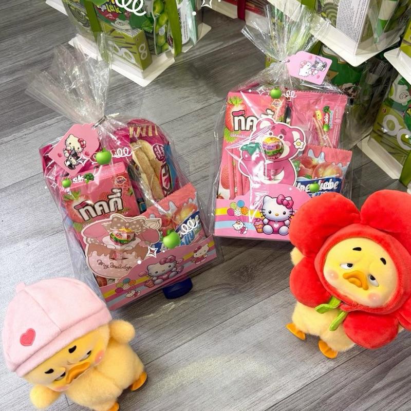 Túi kẹo đế giấy GÓI SẴN bánh kẹo theo tone màu siêu xinh, dành tặng bé, tập thể, quà tặng tập thể 1/6, quà tổng kết